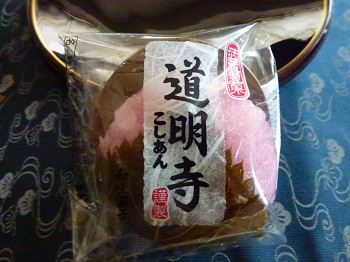 桜餅１.jpg