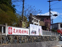 織姫神社.jpg
