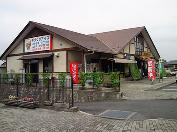 馬頭道の駅 (3).JPG